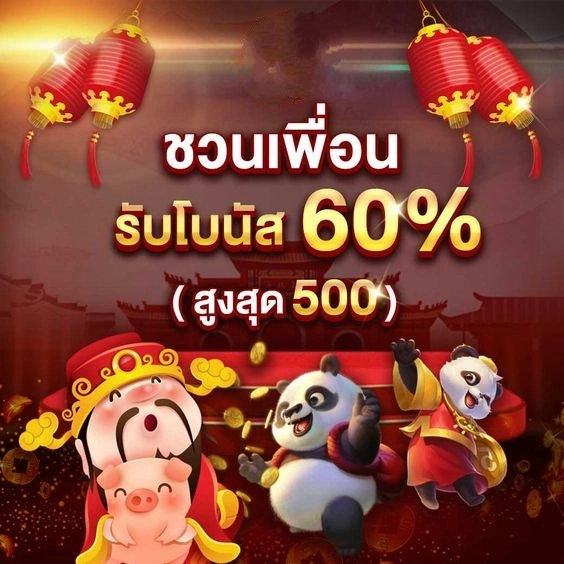 promotion by betway