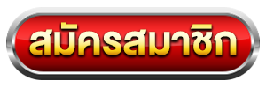 register by betway